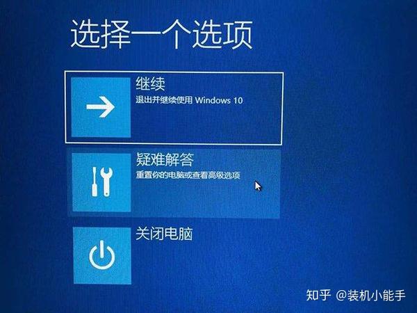 主机安全模式重装系统