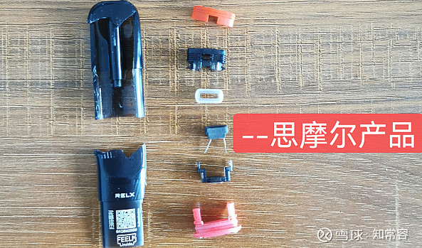 悦刻主机拆解