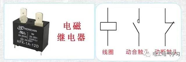 继电器在门禁主机哪个位置
