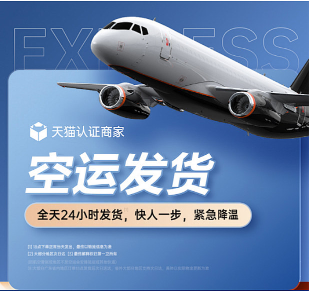 主机我包装好了发顺丰