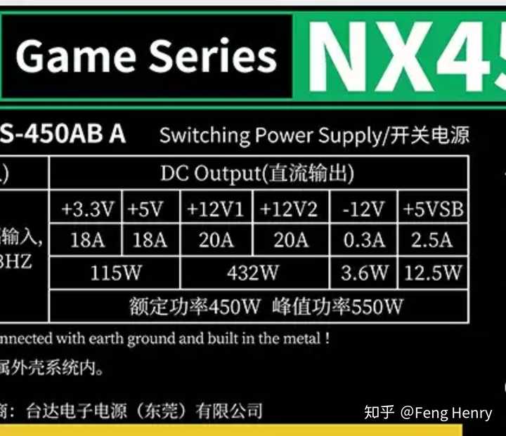 怎么查看自己主机电源瓦数