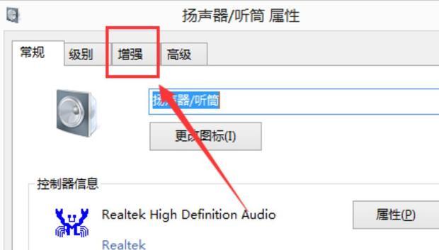台式电脑主机的声音过大