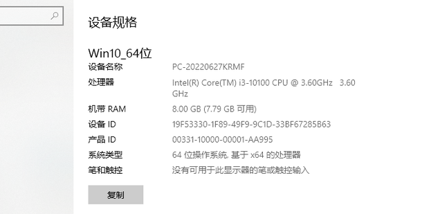 主机播放器看视频卡