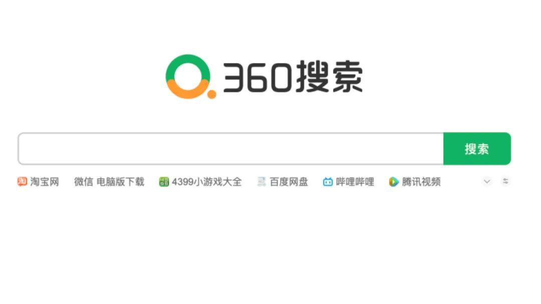 搜索局域网内主机