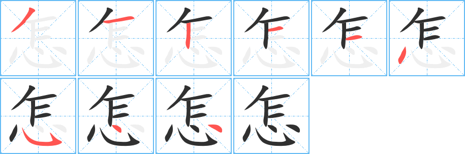 怎末脱离主机控制