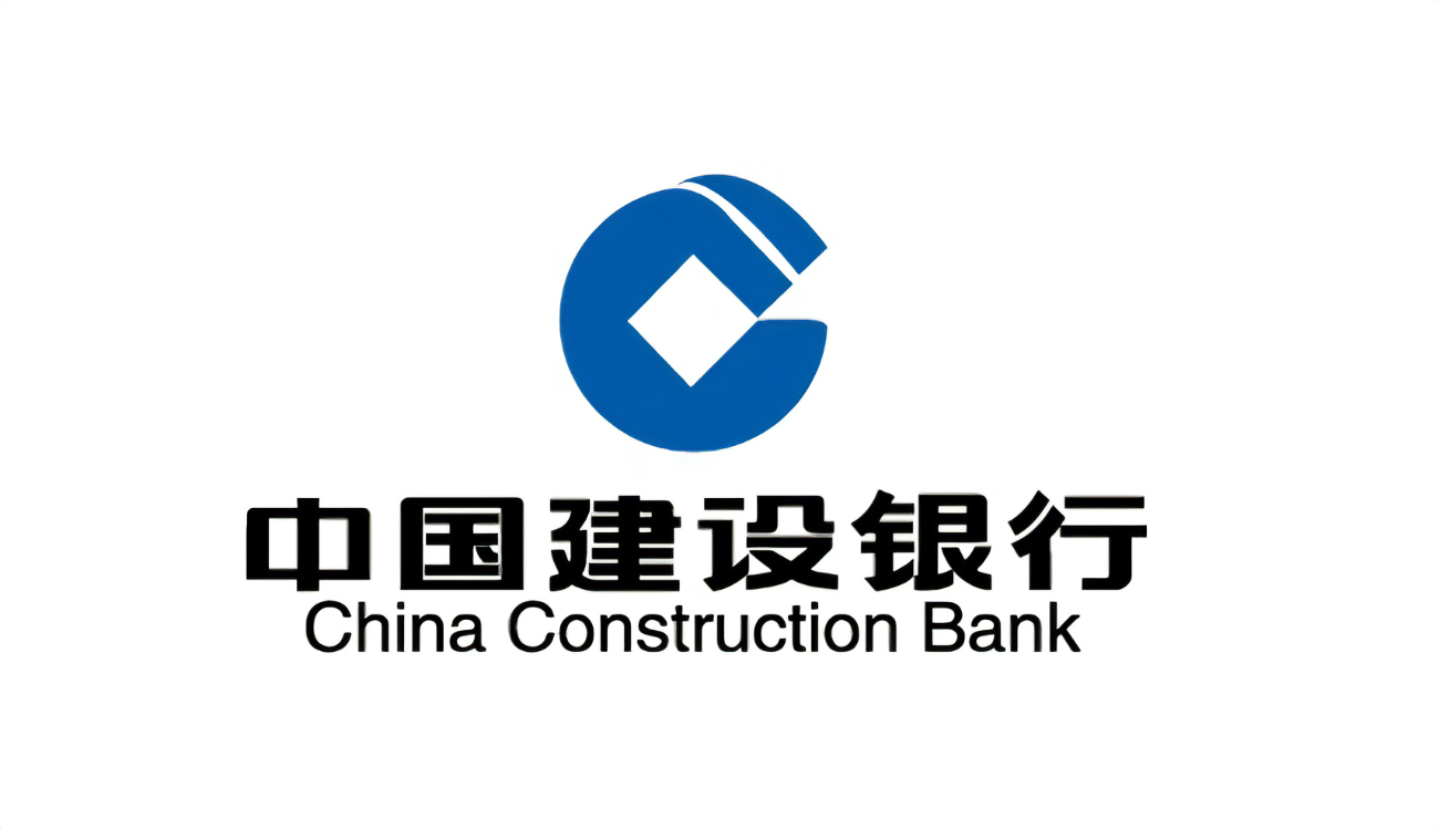 建行主机直连