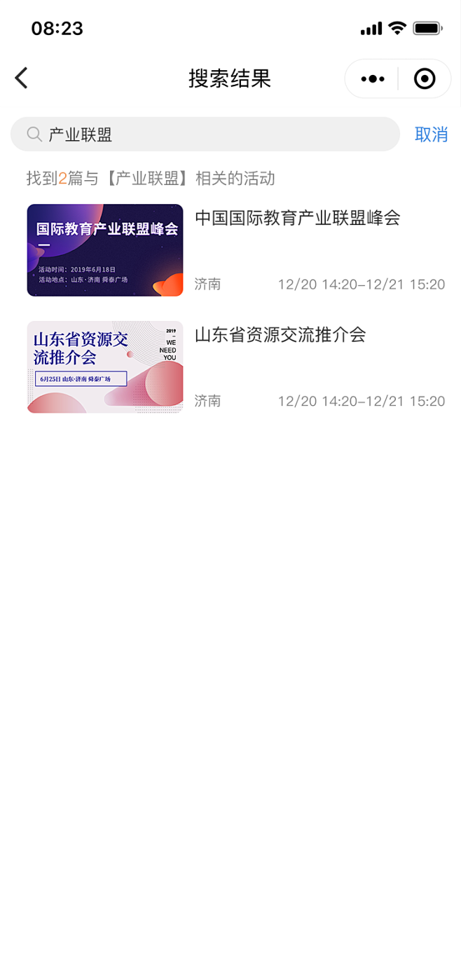 查询一个网段是否有活动主机