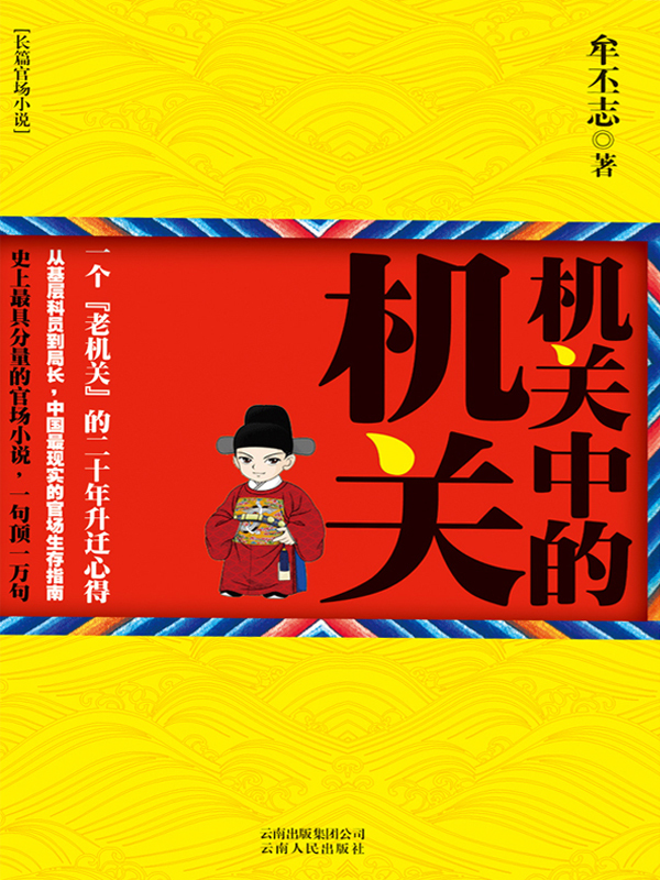 主机关了机又自己开
