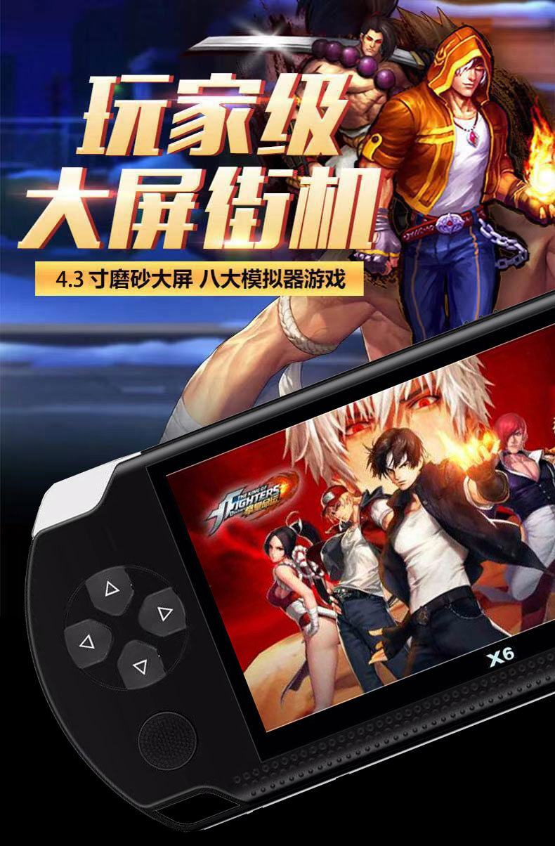 主机游戏都有什么产品