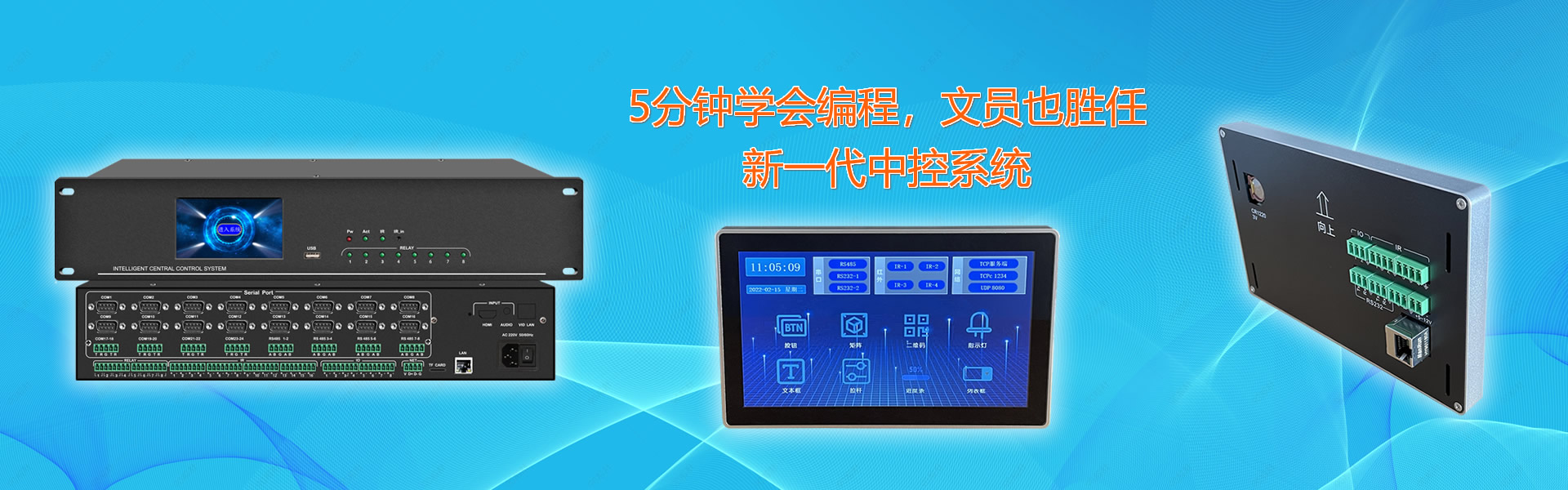 矩阵切换主机解释