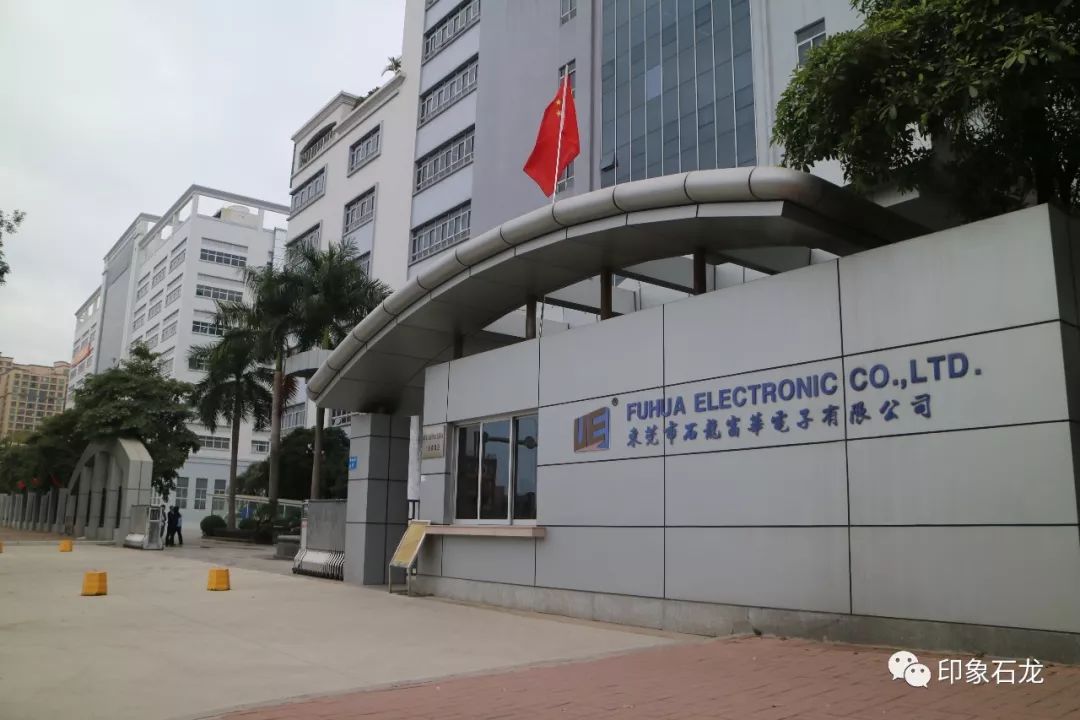 神华富平热电主机招标聘