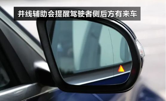 保途者并线辅助主机
