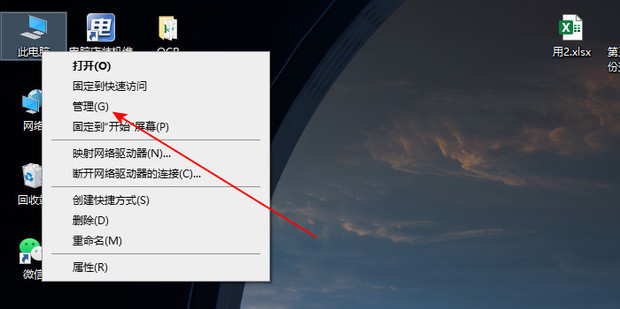 一个主机两个硬盘怎么连接图解