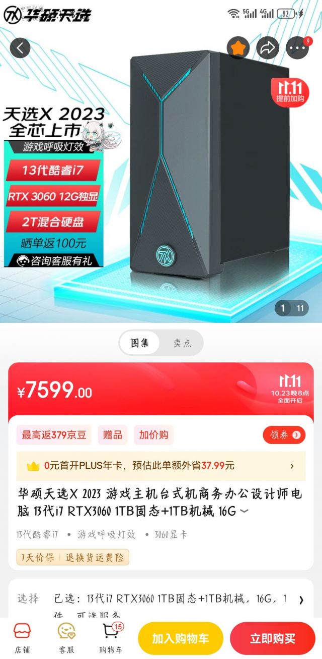 零封送二十台主机
