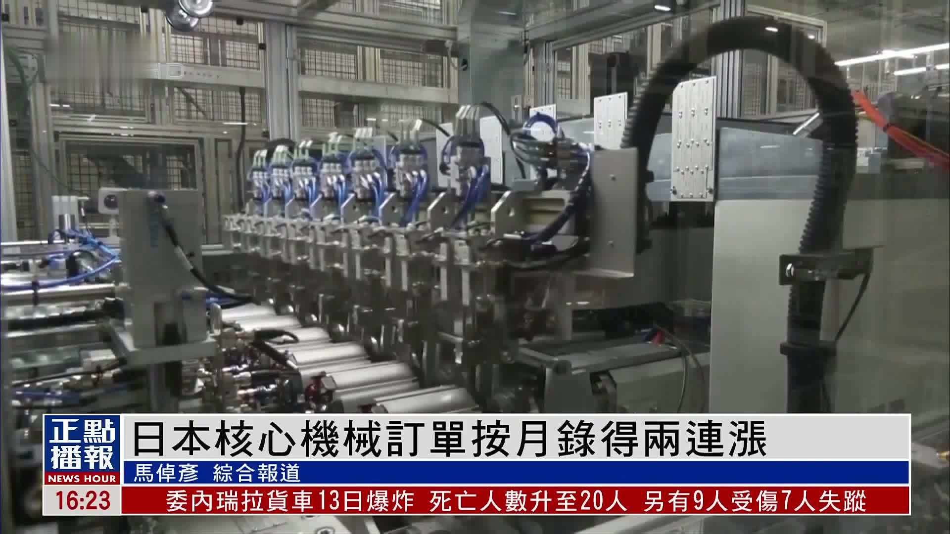 日系主机厂主要的供应商有哪些