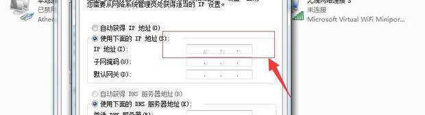 怎么修改主机地址