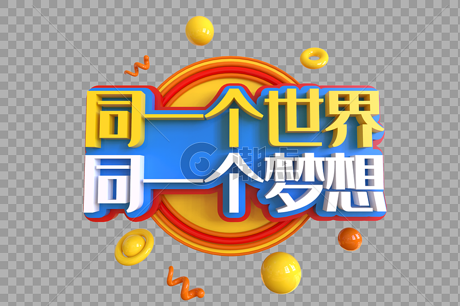同网内只能看到一部分主机