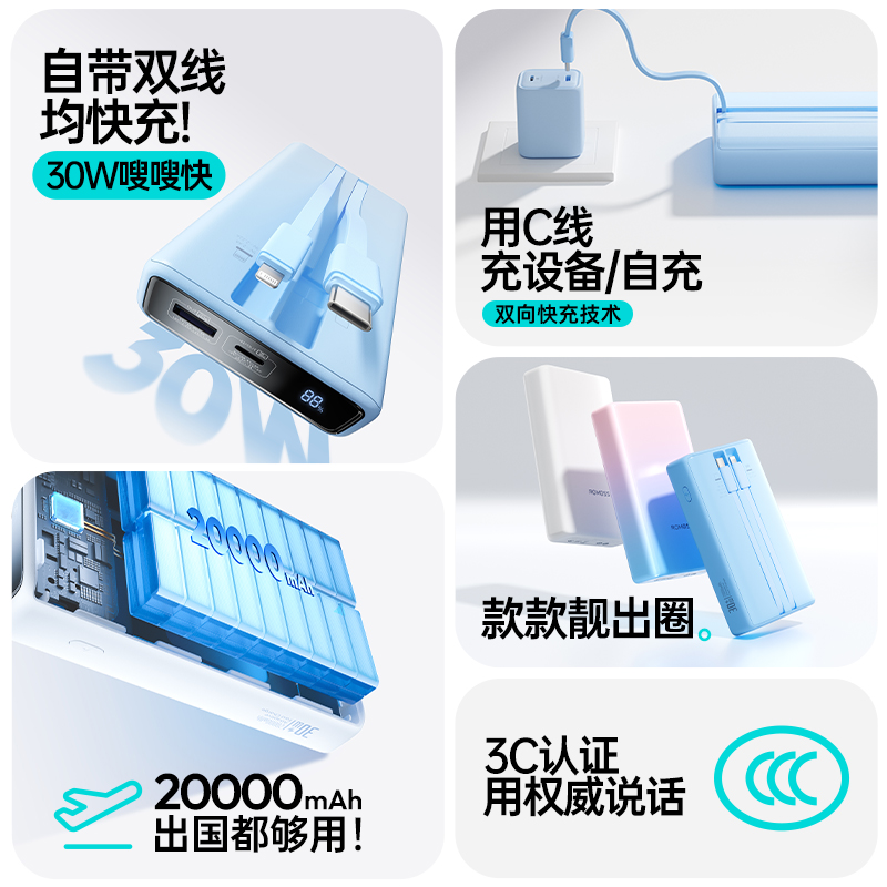 充电器线插到主机没显示充电吗