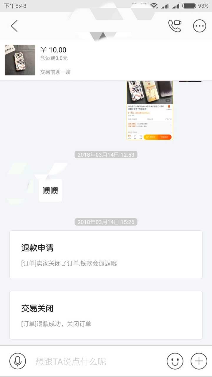 闲鱼上卖的几百元主机怎么样