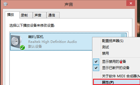 如何让主机发出的声音小一点