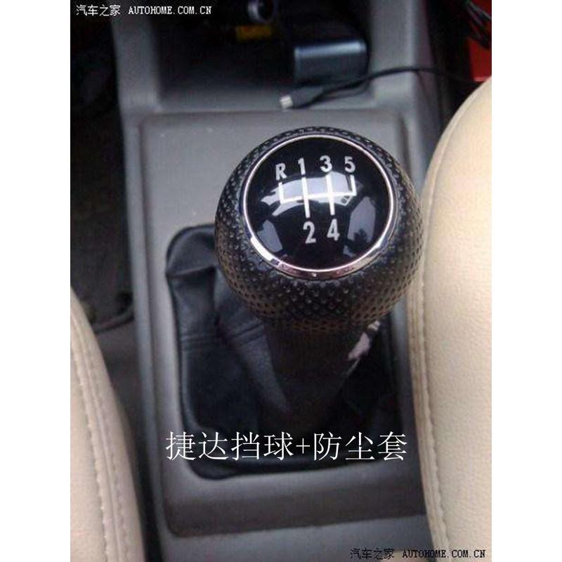 老捷达音响主机单机头
