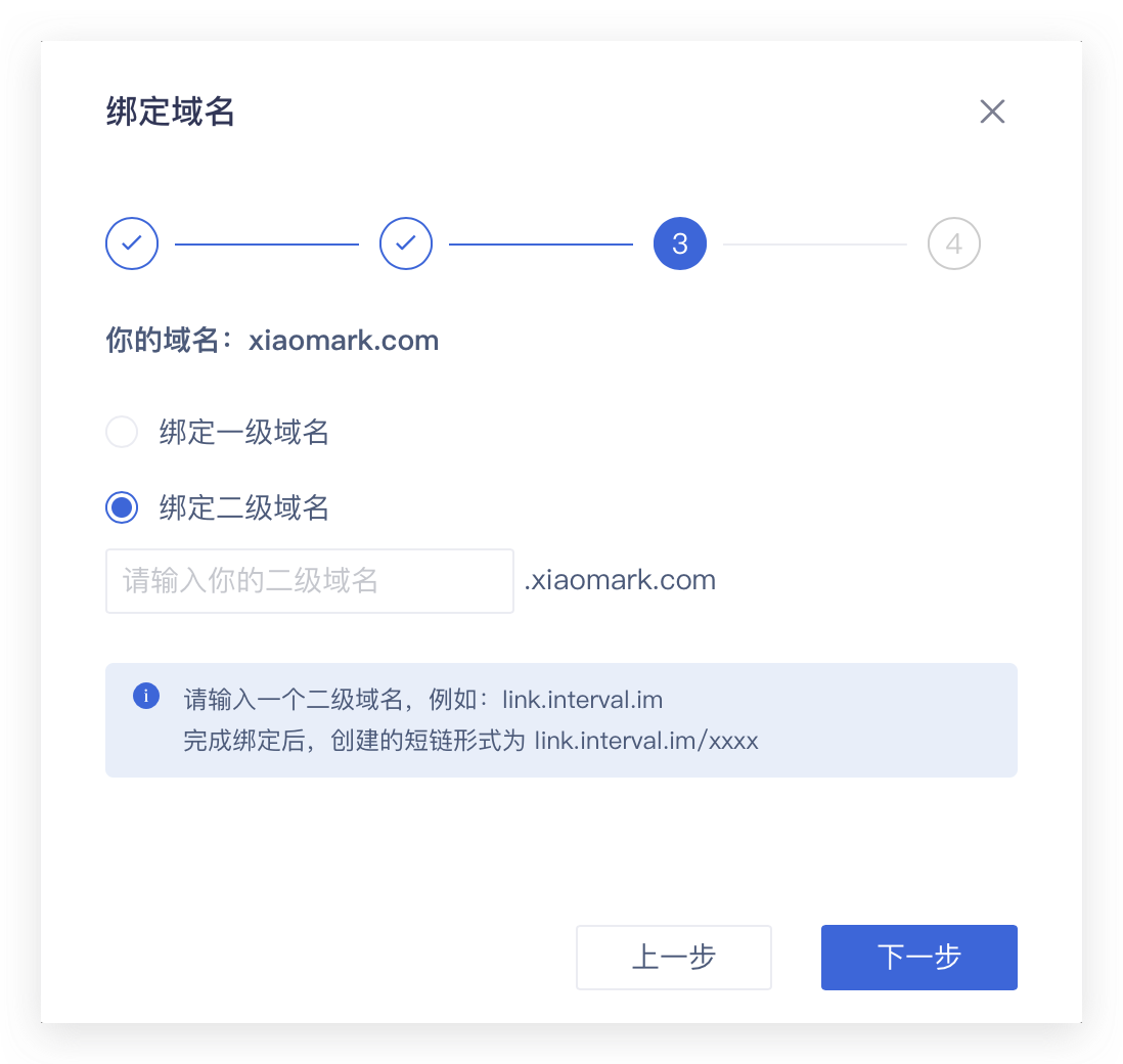 把域名绑定到主机