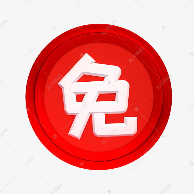 免烧砖机主机结构图