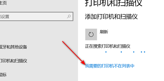 无主机的打印机怎么连接