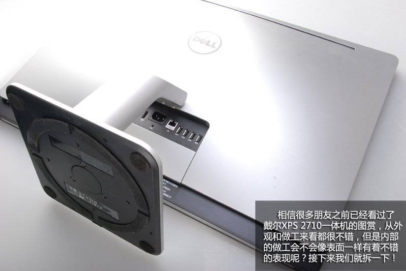 锋行主机怎样拆机