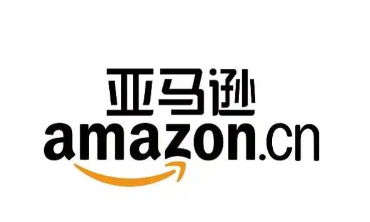 亚马逊主机是什么