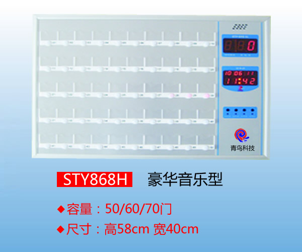 直呼主机多少钱一台