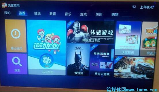 联通电视无法发现主机