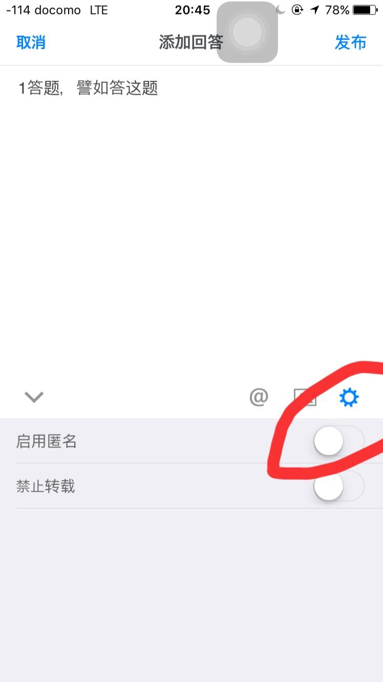 显示的匿名主机