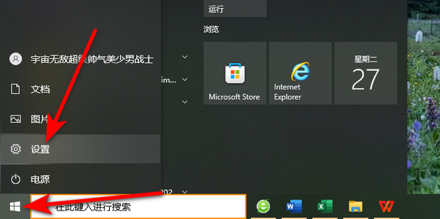 共享打印机主机休眠后不可用