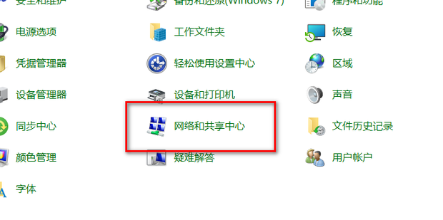 局域网内客户机找不到主机