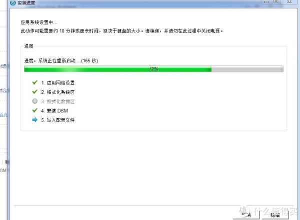 黑群晖找不到主机