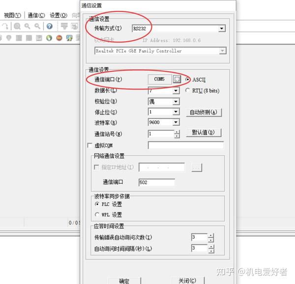 台达主机怎样知道生产日期