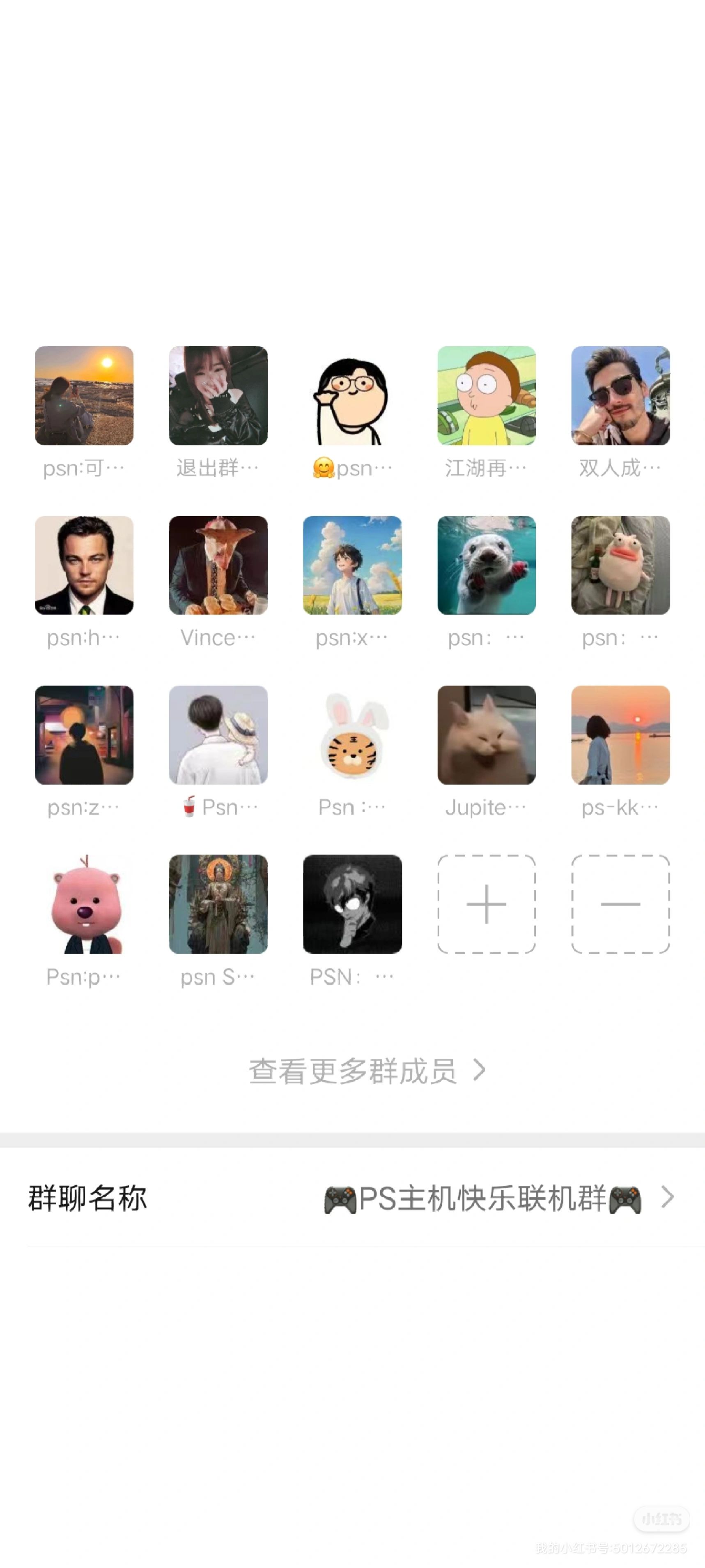 联机主机配置