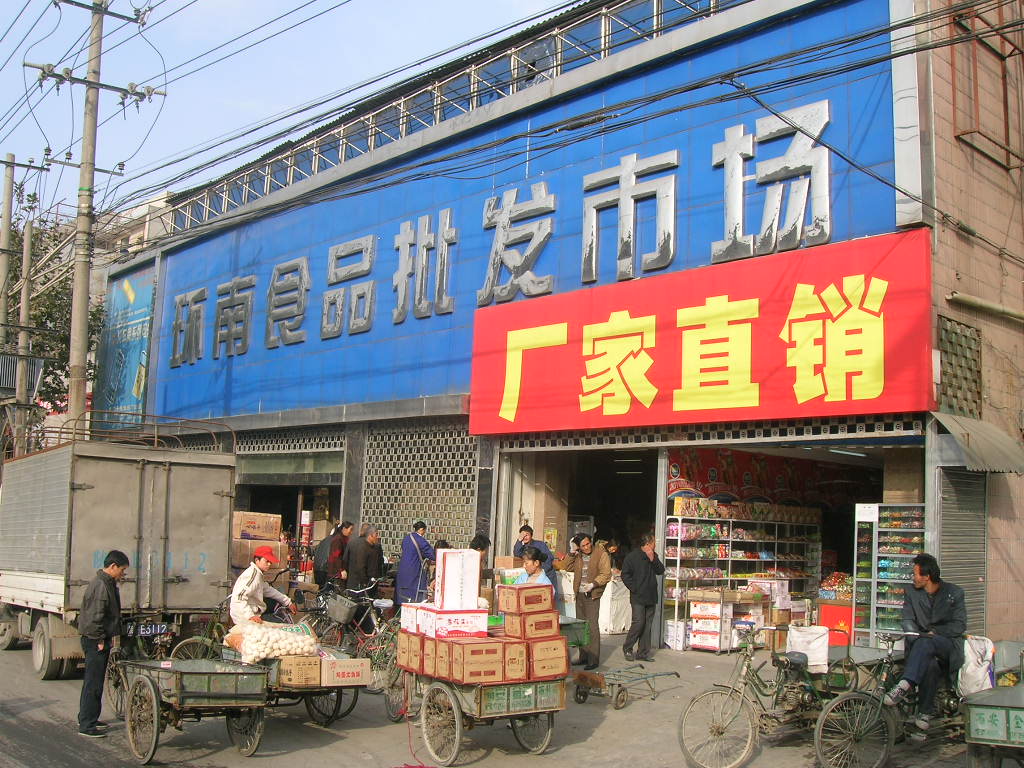 批发高端游戏主机