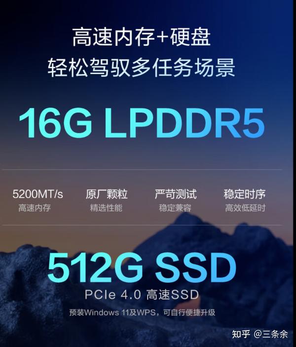 雷电三迷你主机