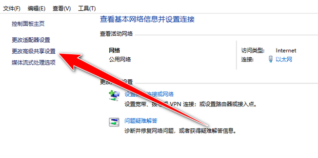 单位网别人看不到我的主机