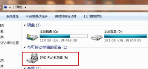 主机怎么打开放光碟