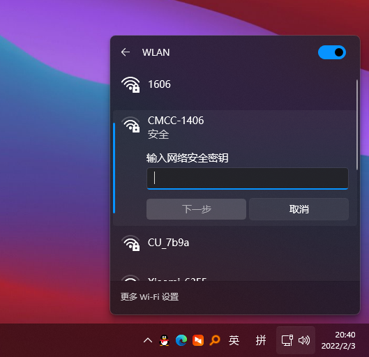 带主机的电脑可以连接热点吗