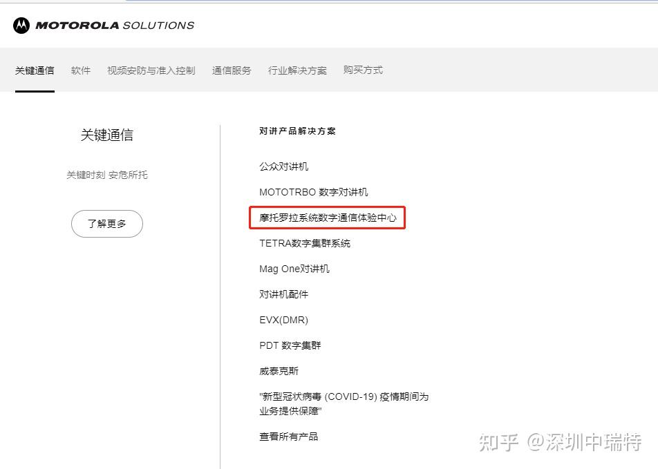 对讲主机如何套什么定额