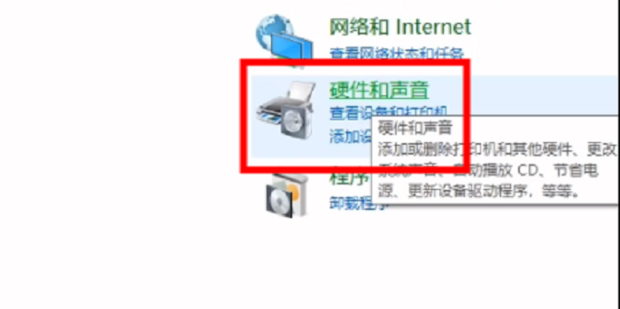 金河田主机前置耳机插孔没反应