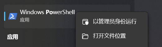 次主机与域控信任关系失败