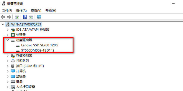 台式主机装了固态硬盘感应不