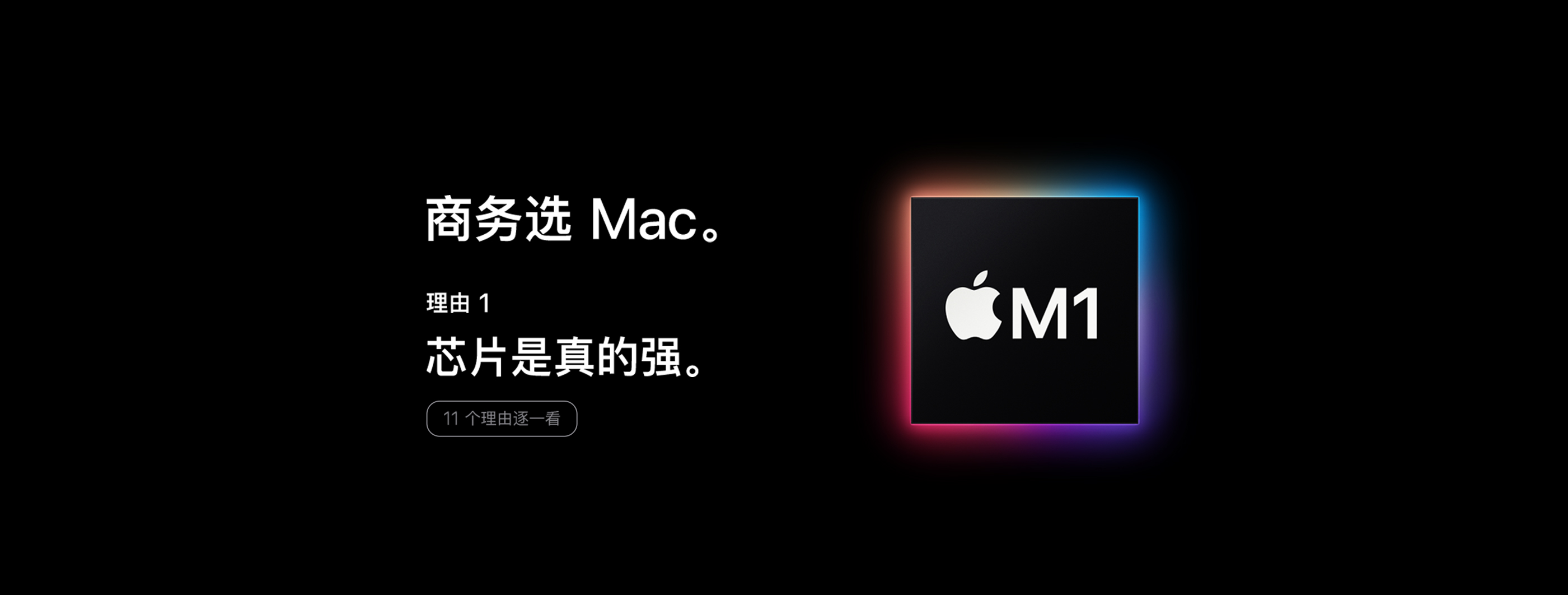 美承主机