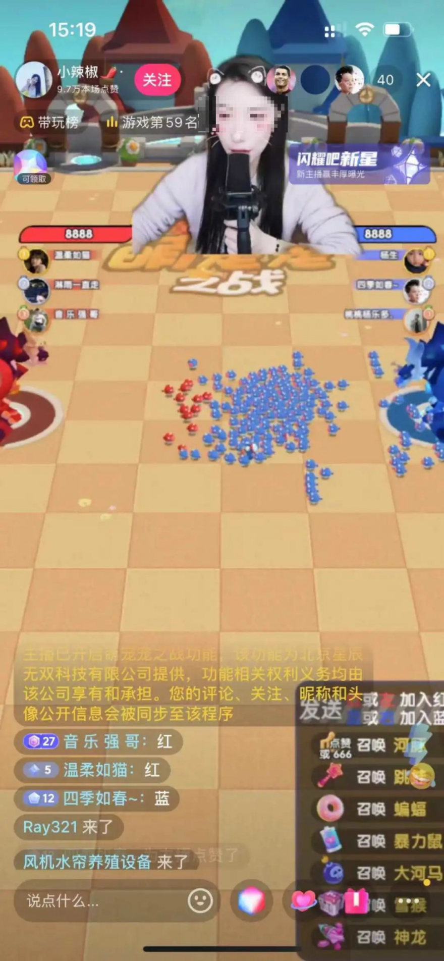 抖音上的射击主机游戏