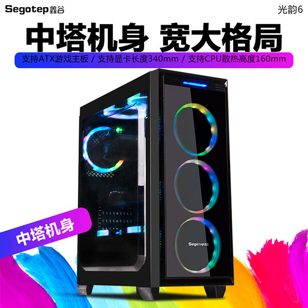 在淘宝上买主机